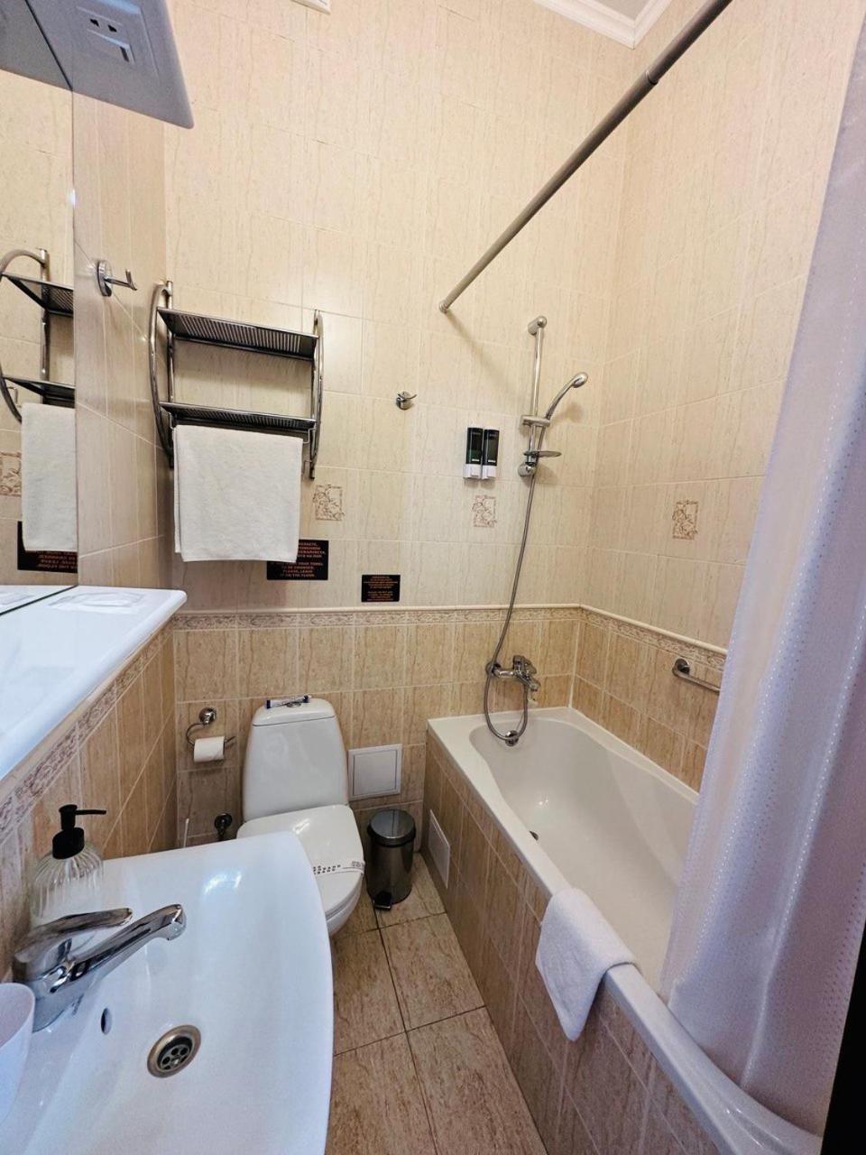 Classic Hotel 3*